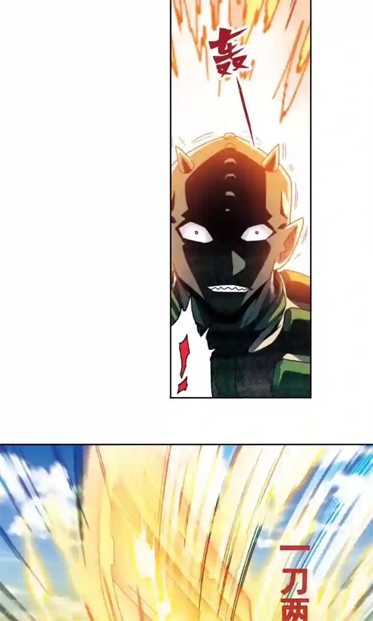 星海镖师第137话 殖骨门派