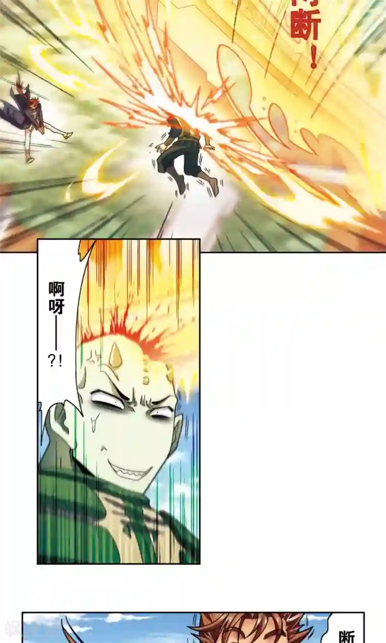 星海镖师第137话 殖骨门派