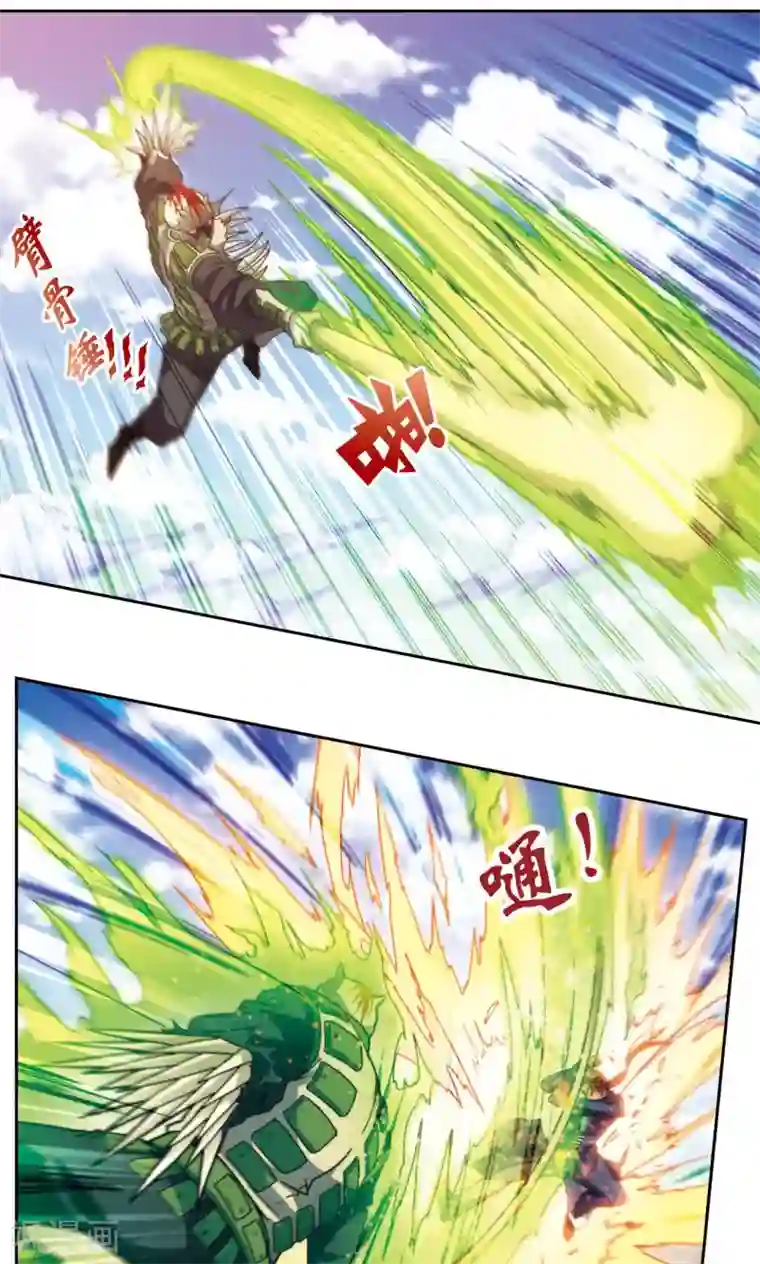 星海镖师第137话 殖骨门派