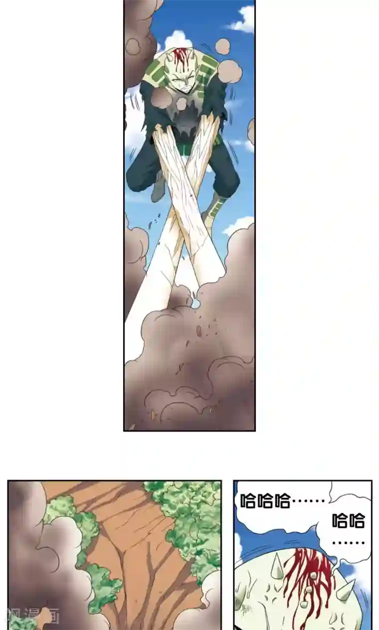 星海镖师第137话 殖骨门派