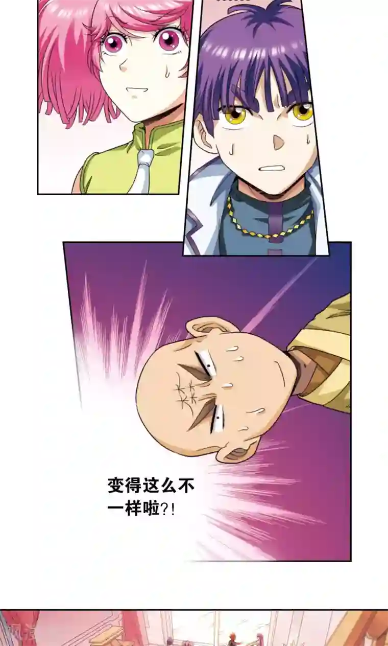 星海镖师第138话 侵袭与守护