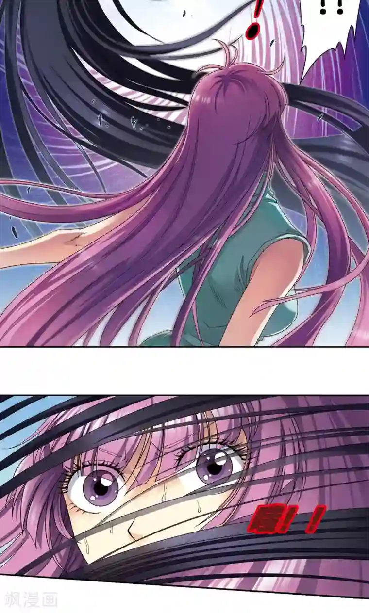 星海镖师第138话 侵袭与守护