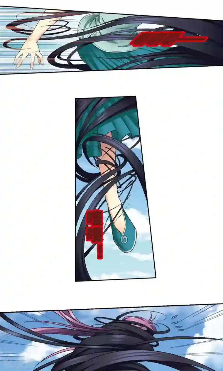 星海镖师第138话 侵袭与守护