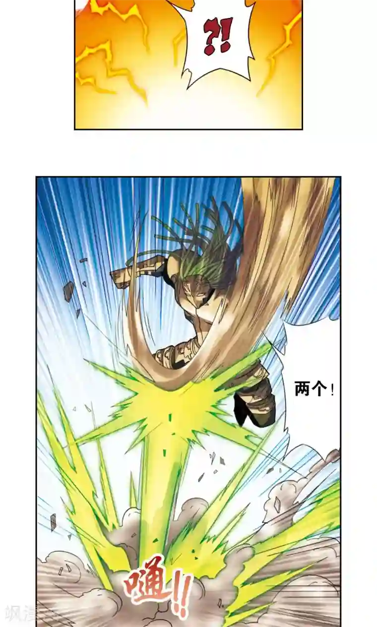 星海镖师第140话 猪突