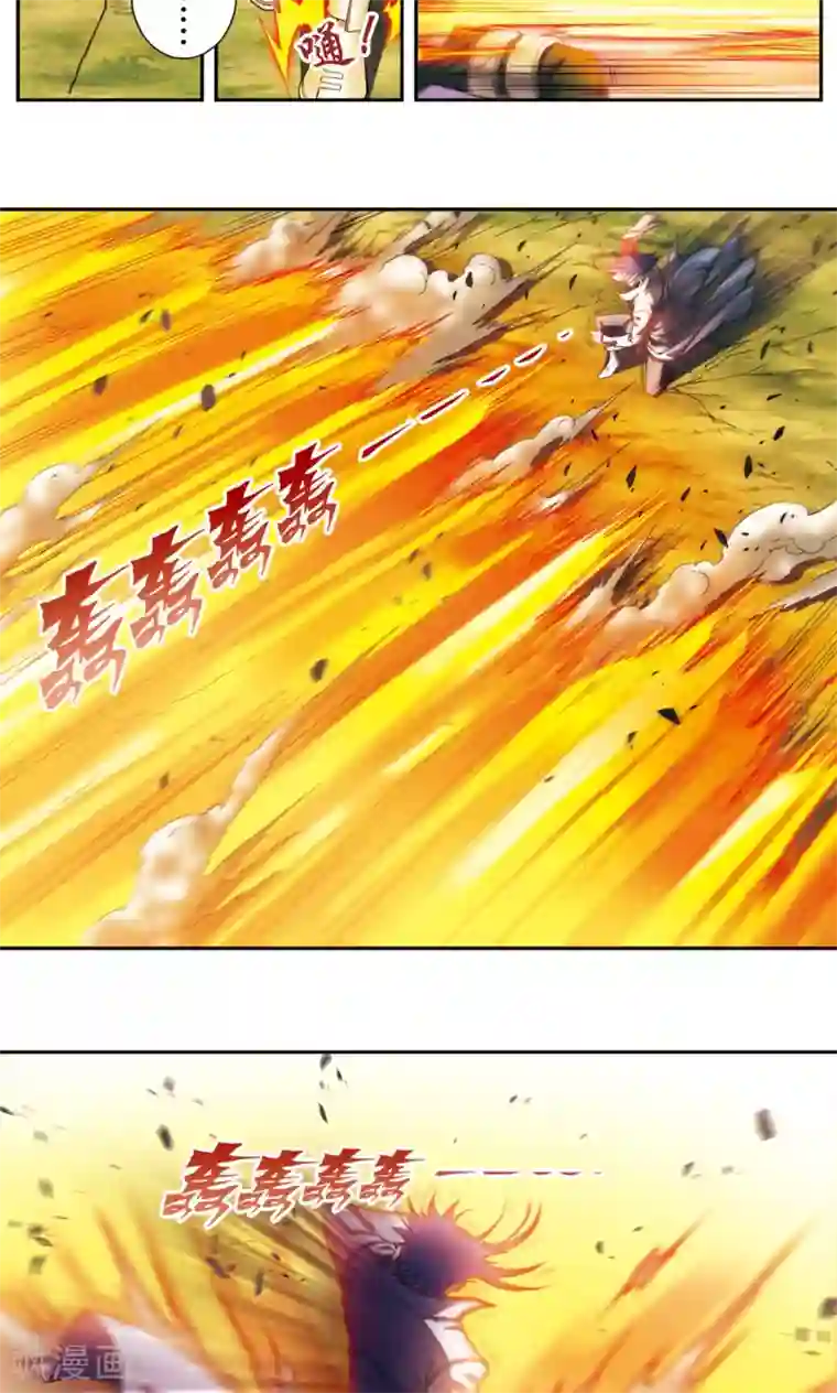 星海镖师第140话 猪突