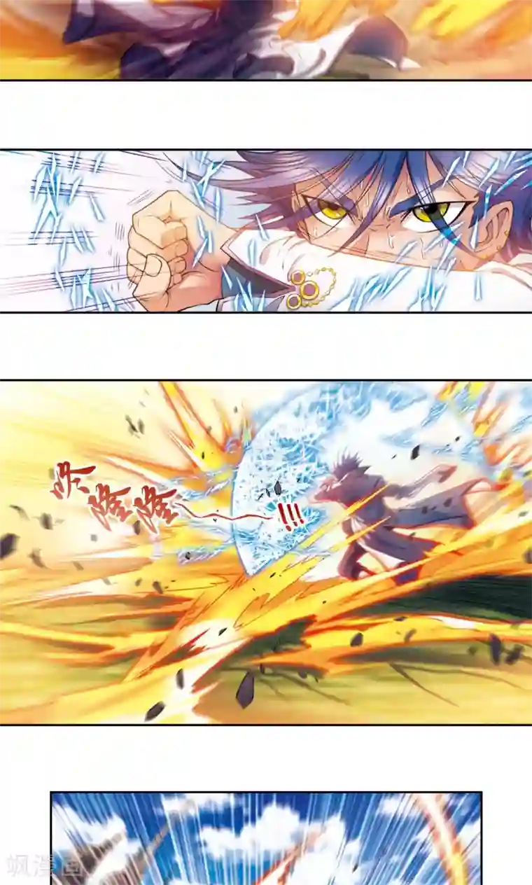 星海镖师第140话 猪突