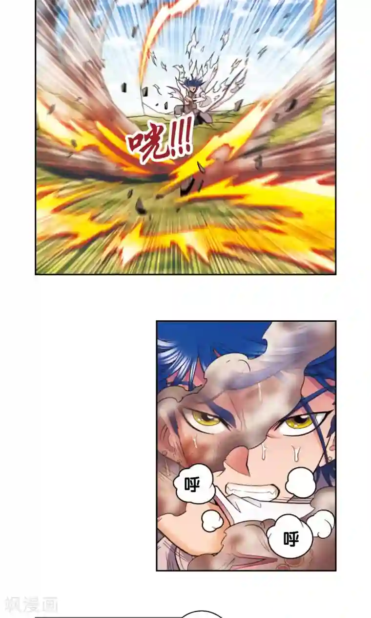 星海镖师第140话 猪突