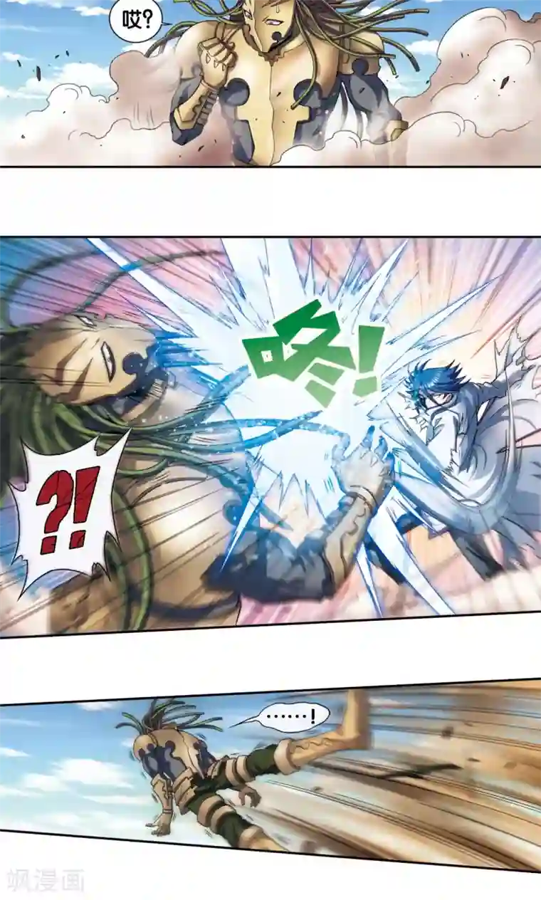 星海镖师第140话 猪突