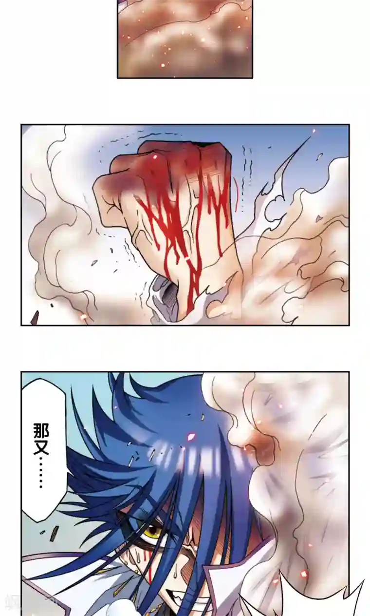 星海镖师第140话 猪突