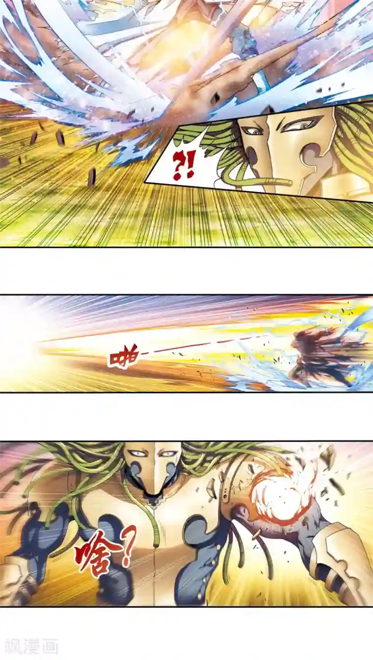 星海镖师第140话 猪突