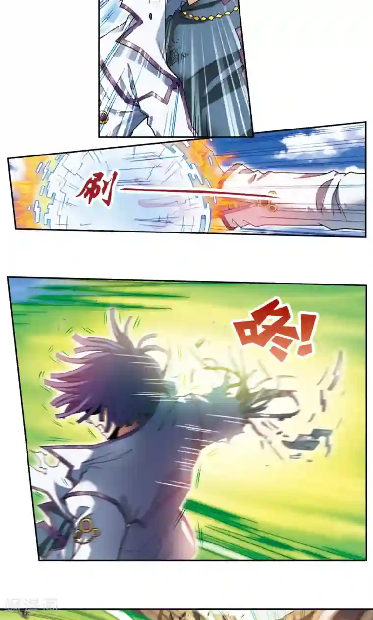 星海镖师第140话 猪突