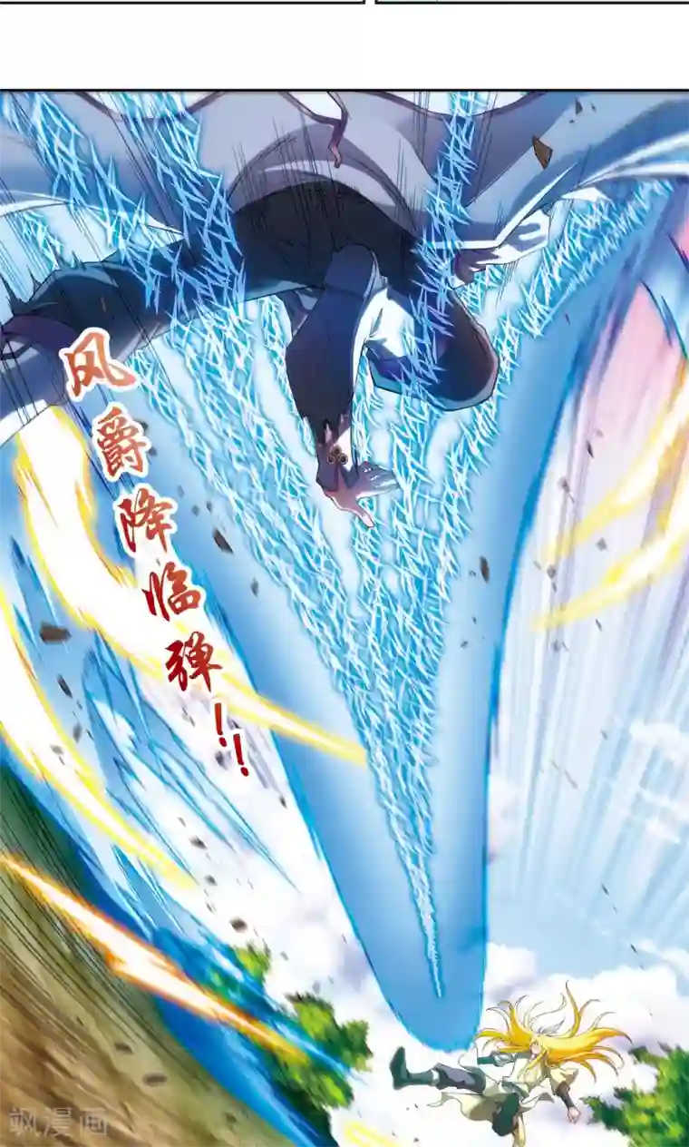 星海镖师第141话 帕罗尼的秘密