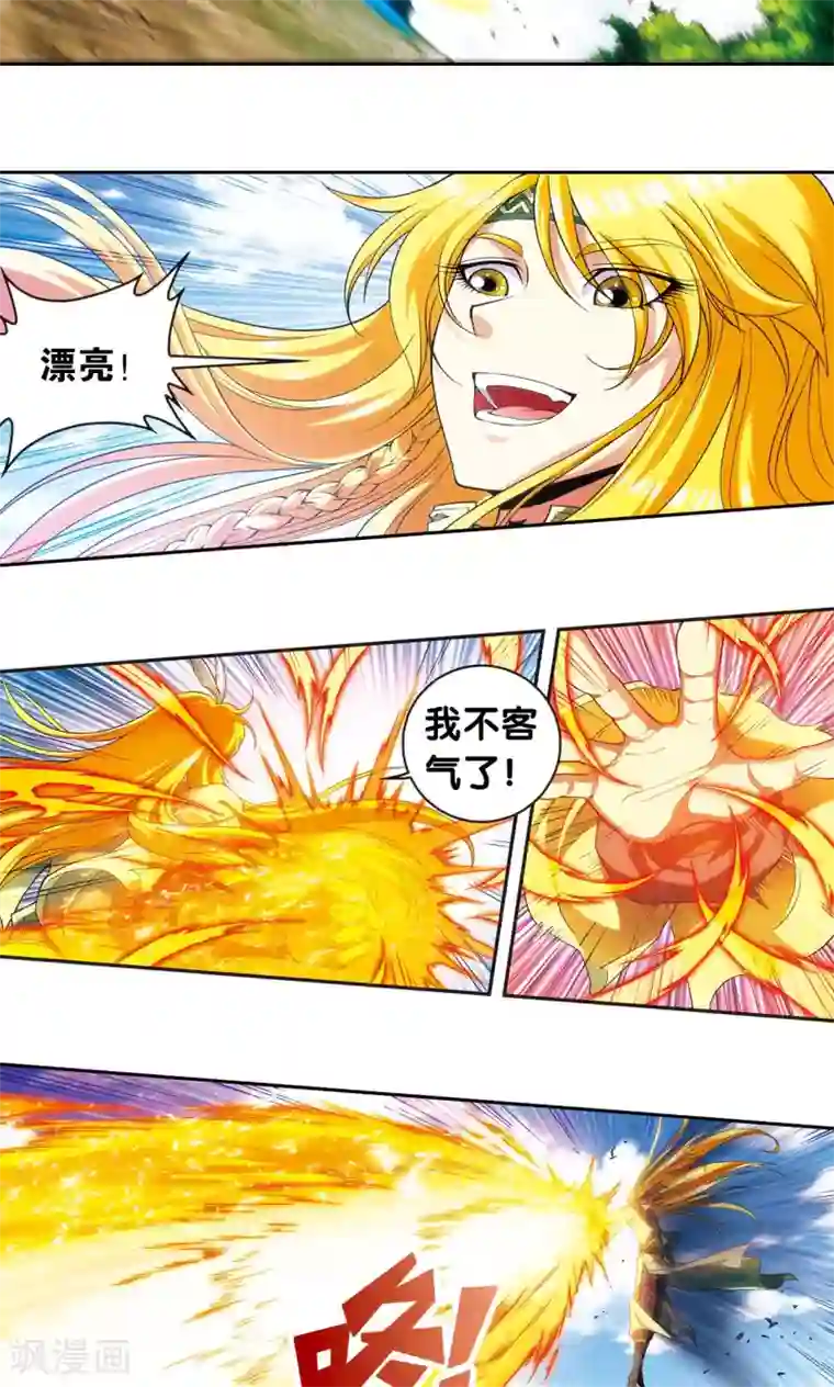 星海镖师第141话 帕罗尼的秘密