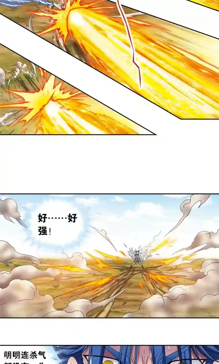 星海镖师第141话 帕罗尼的秘密