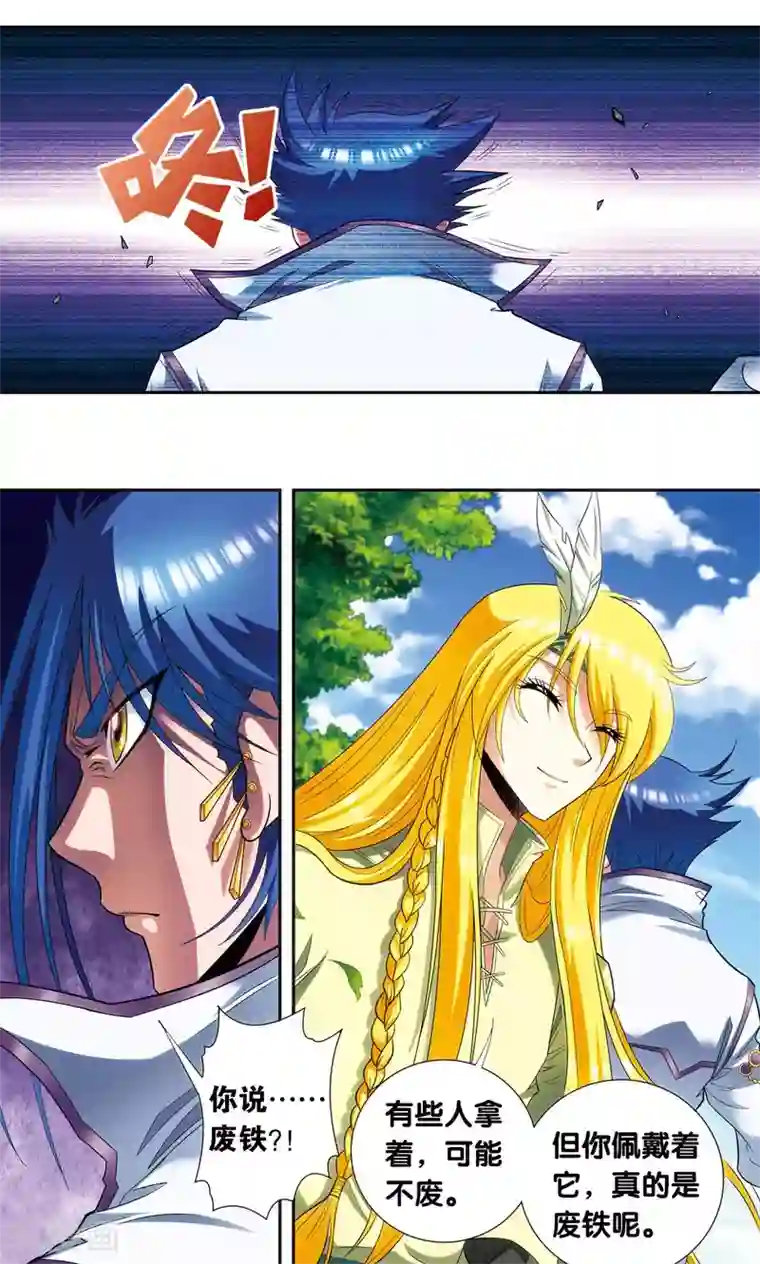 星海镖师第141话 帕罗尼的秘密