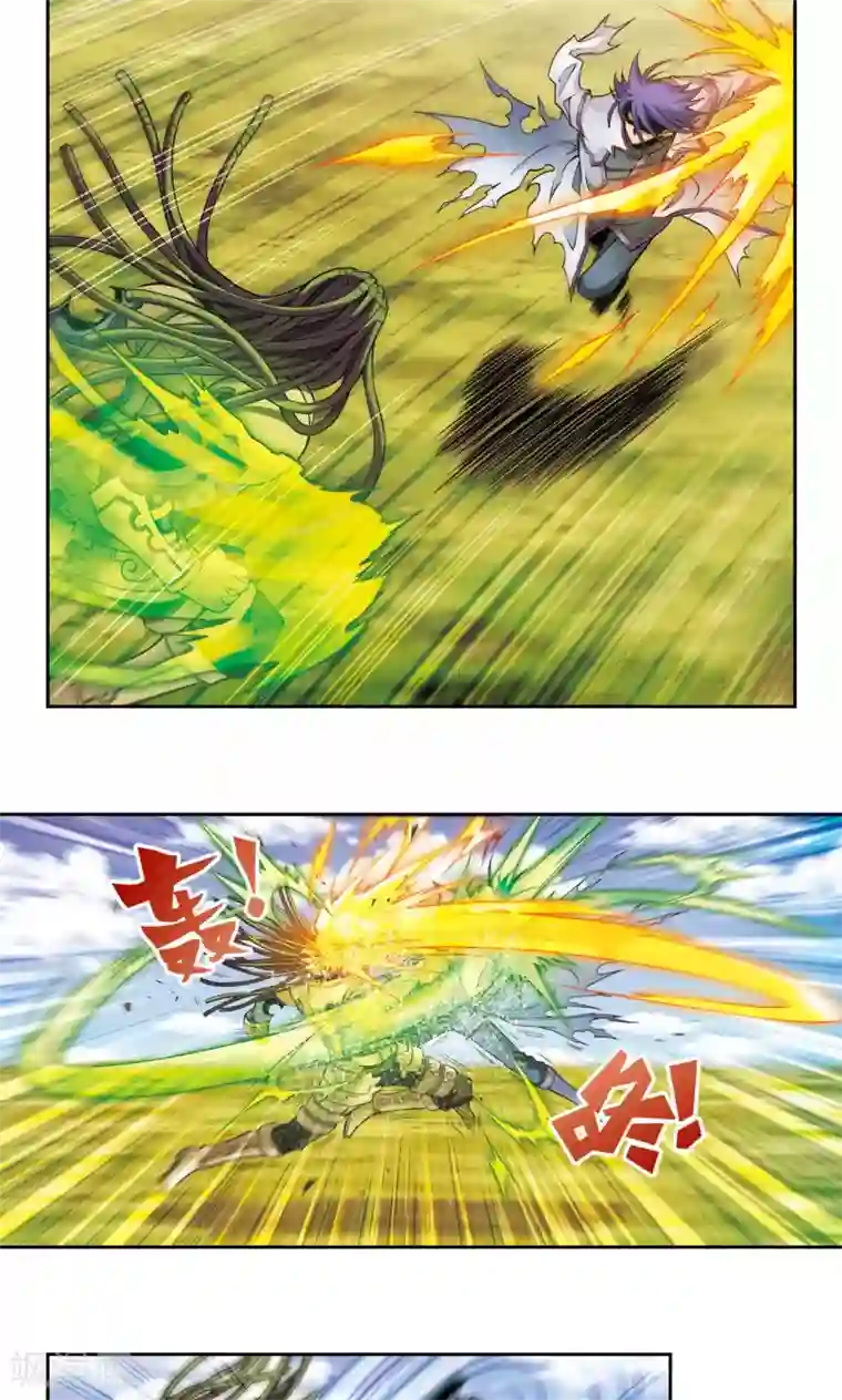 星海镖师第142话 气的对决