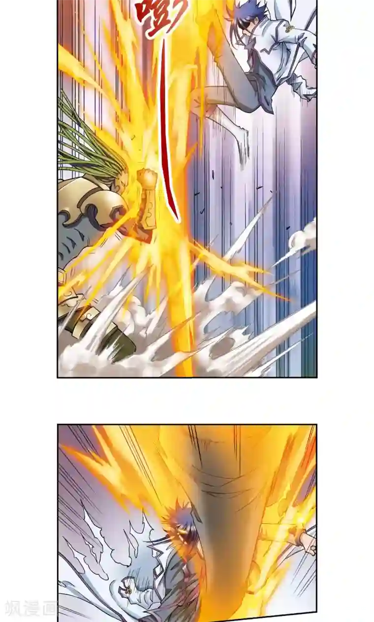 星海镖师第142话 气的对决