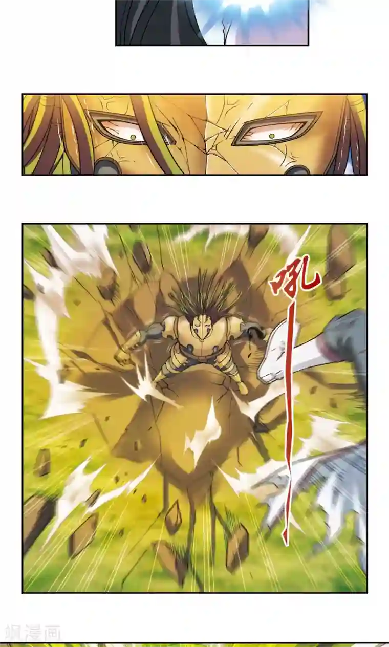 星海镖师第142话 气的对决