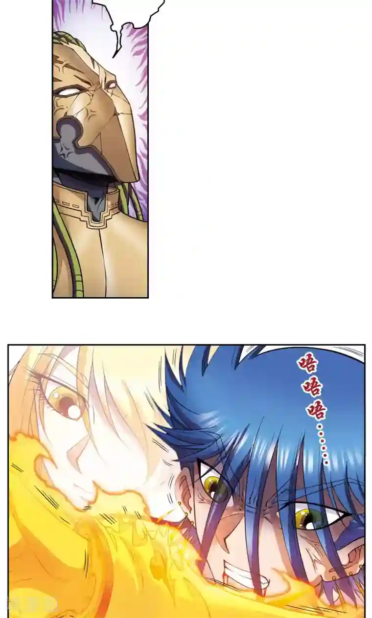 星海镖师第142话 气的对决