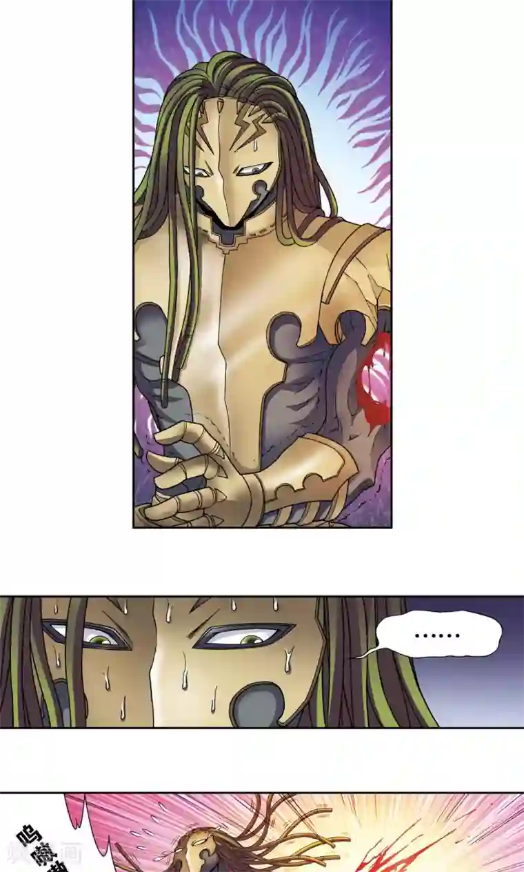 星海镖师第142话 气的对决