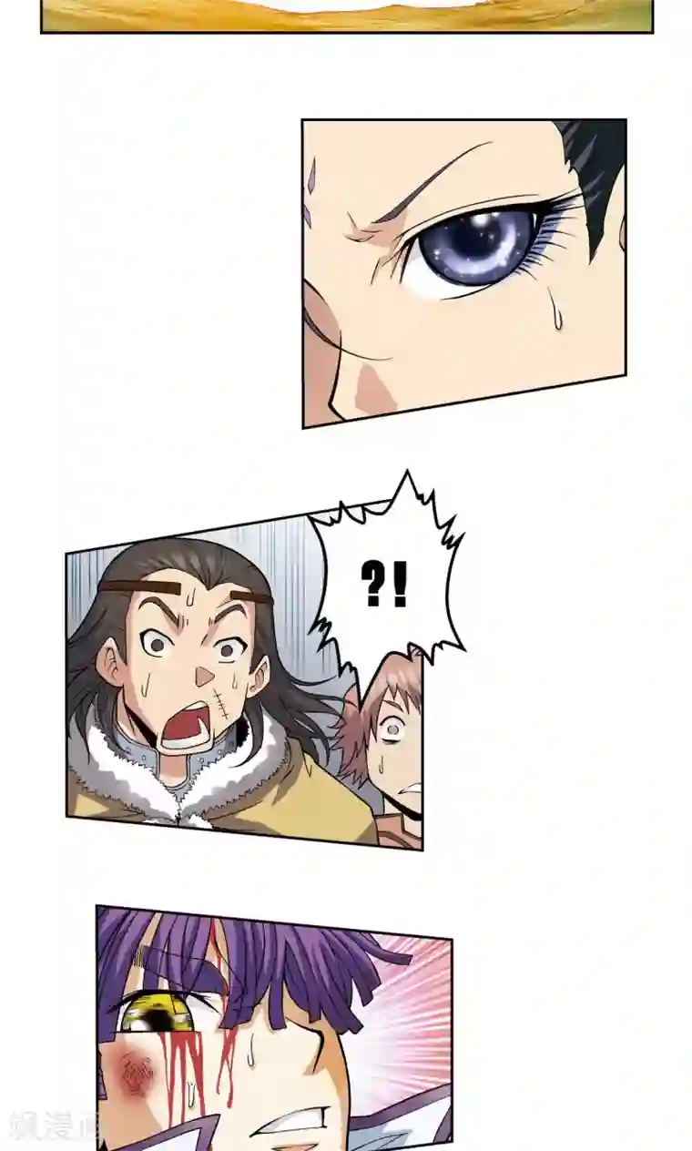 星海镖师第142话 气的对决