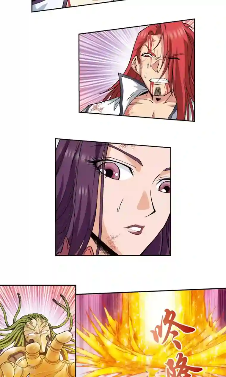 星海镖师第142话 气的对决