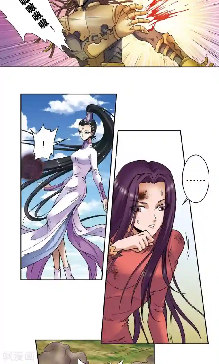 星海镖师第142话 气的对决