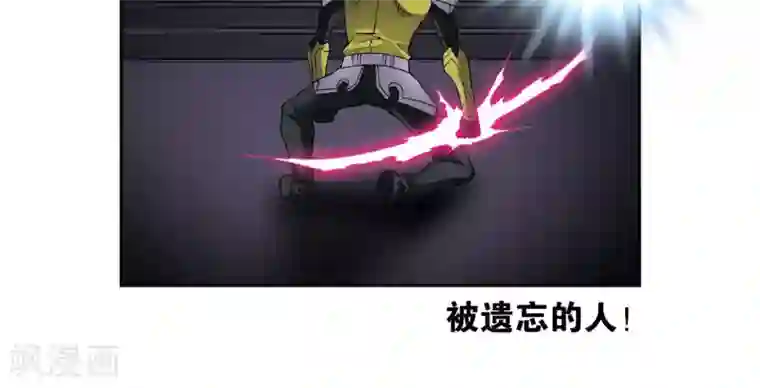 星海镖师第142话 气的对决