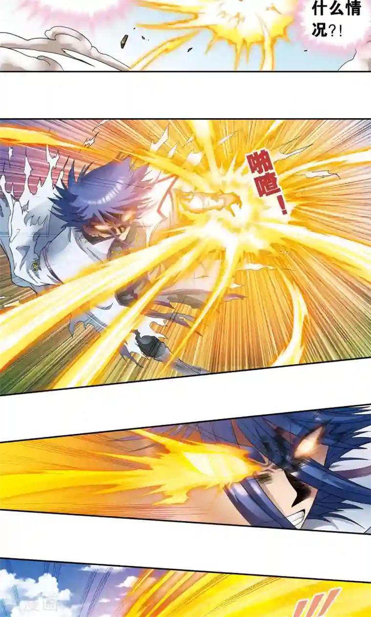 星海镖师第142话 气的对决