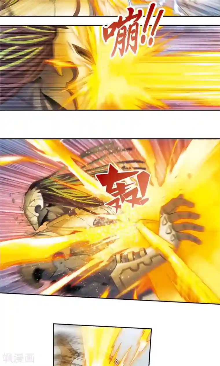 星海镖师第142话 气的对决