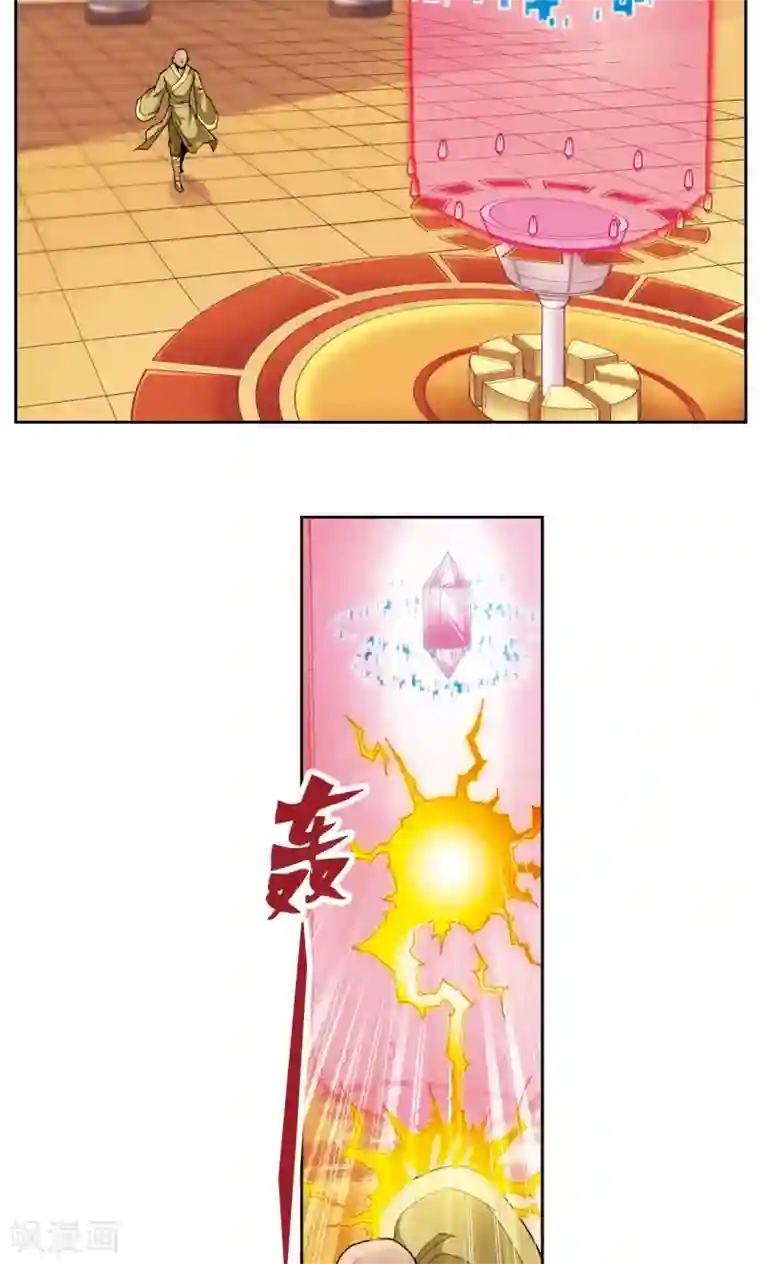 星海镖师第143话 战力-零