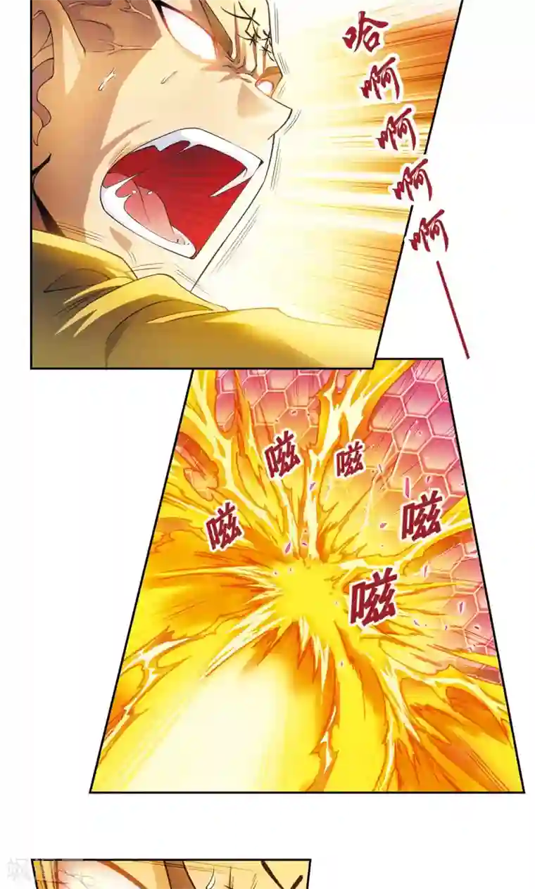 星海镖师第143话 战力-零