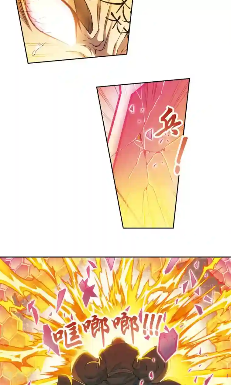 星海镖师第143话 战力-零