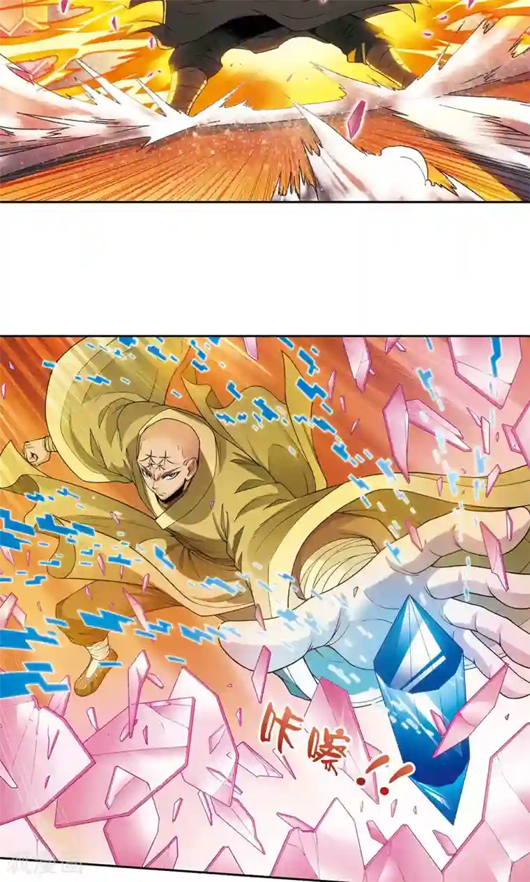 星海镖师第143话 战力-零