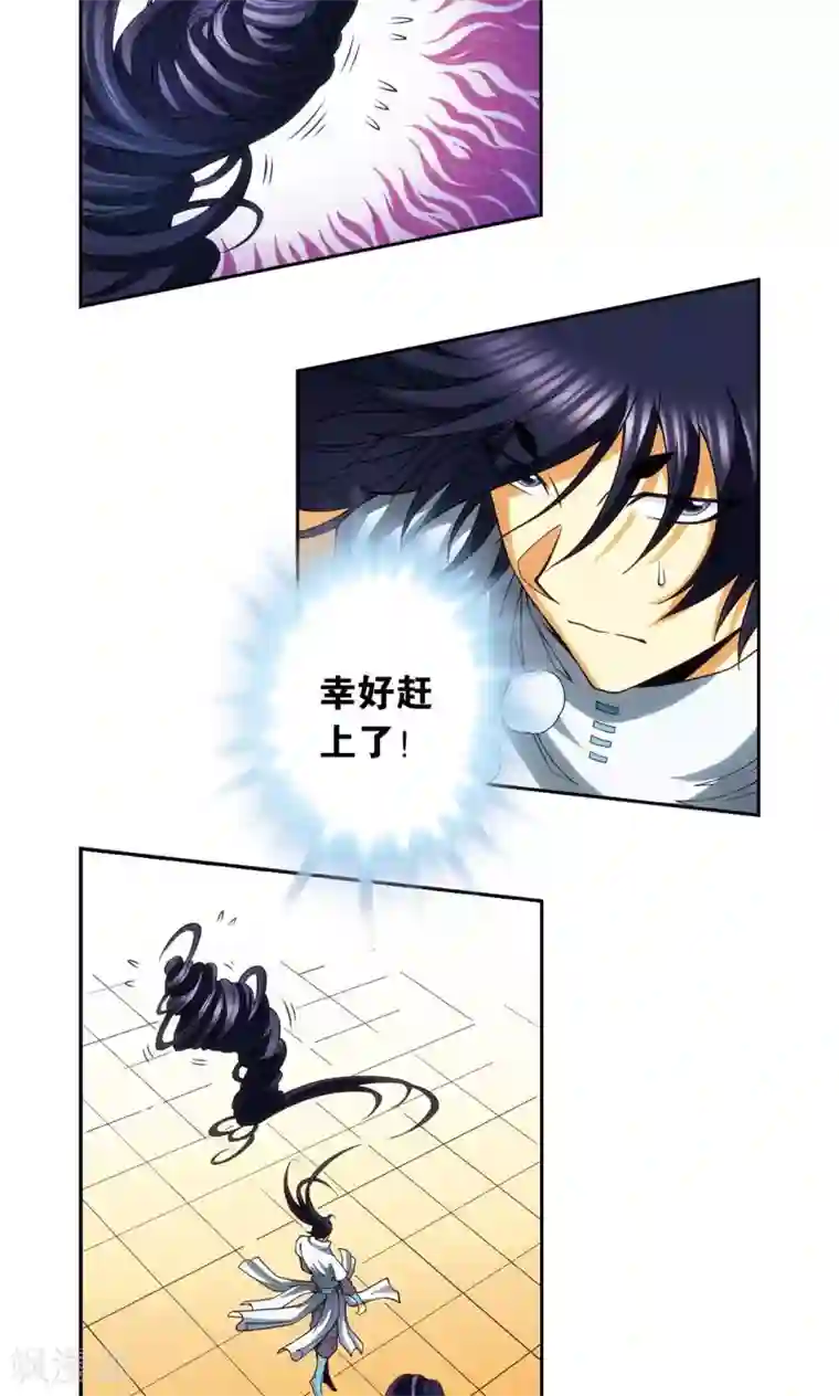 星海镖师第143话 战力-零