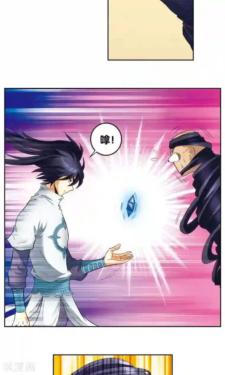 星海镖师第143话 战力-零