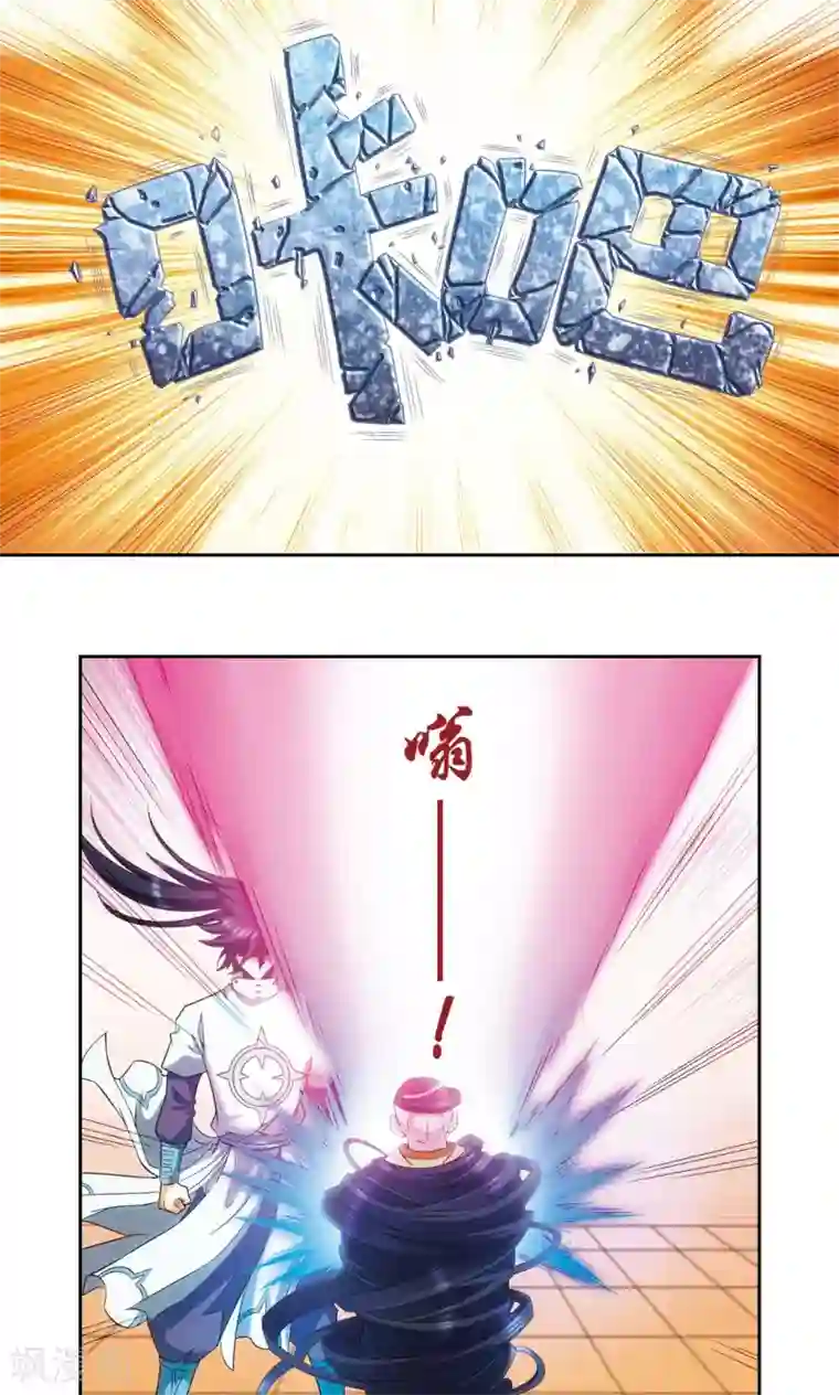 星海镖师第143话 战力-零