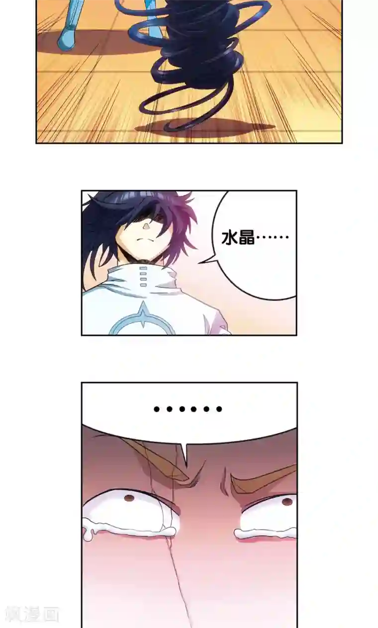 星海镖师第143话 战力-零