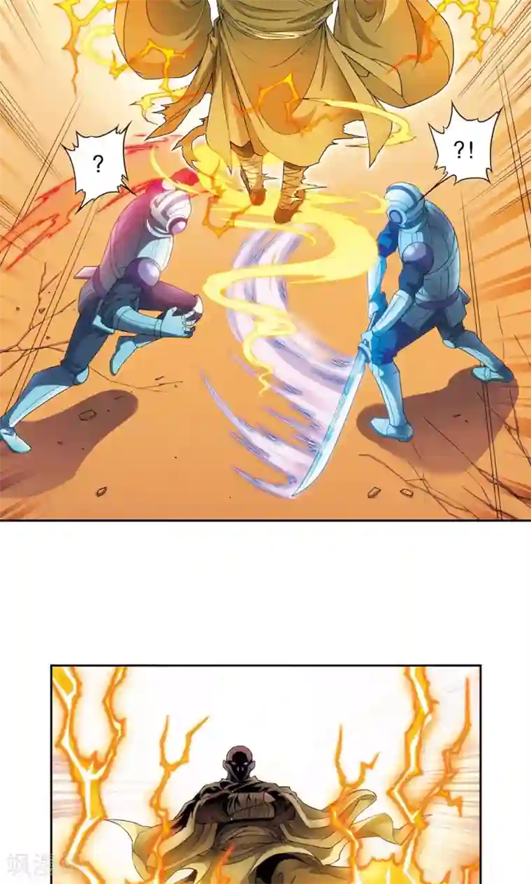 星海镖师第143话 战力-零