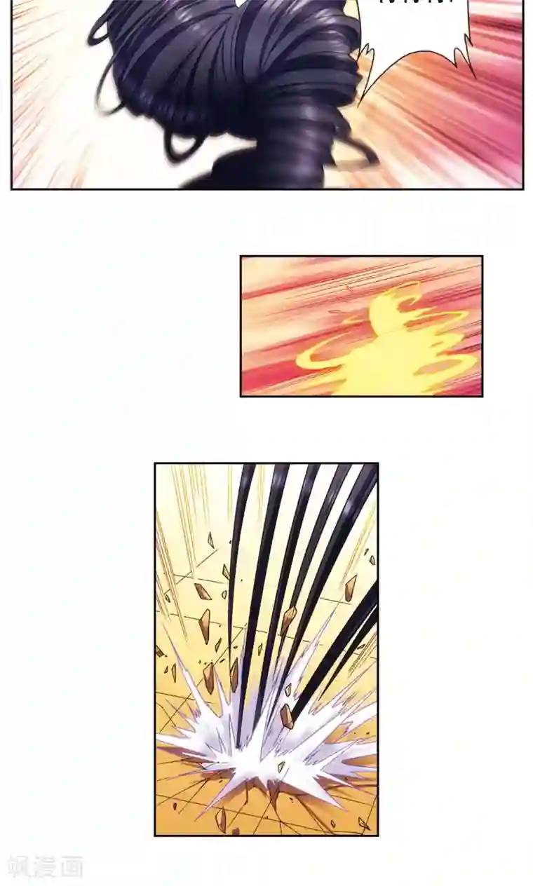 星海镖师第144话 范围