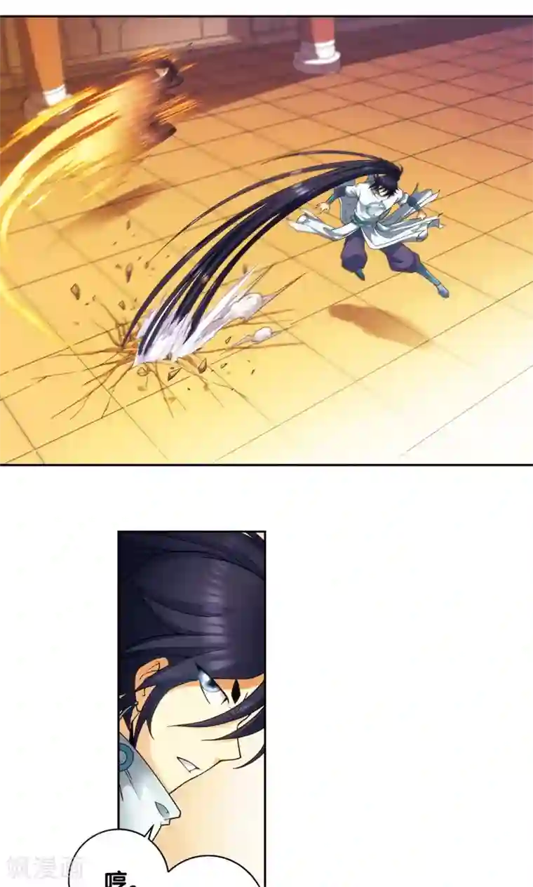 星海镖师第144话 范围