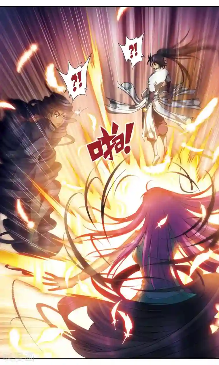 星海镖师第144话 范围