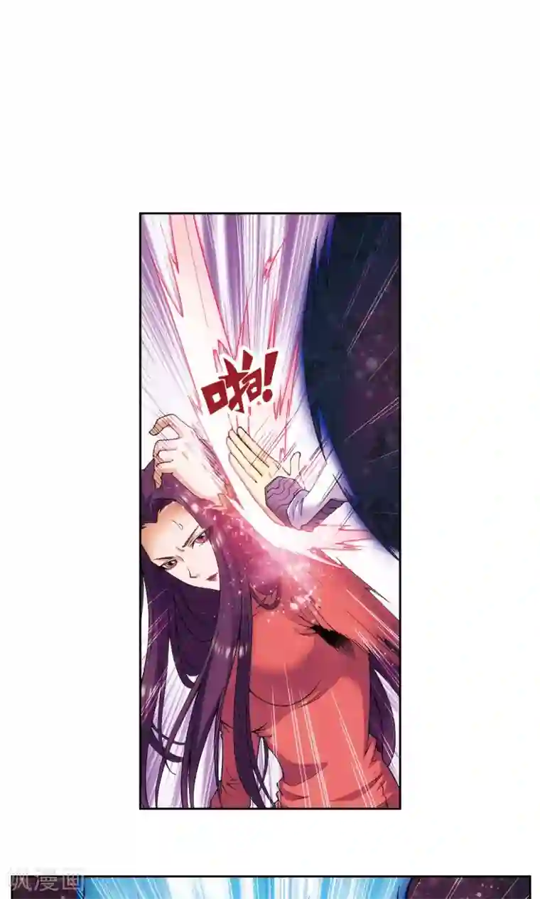 星海镖师第144话 范围