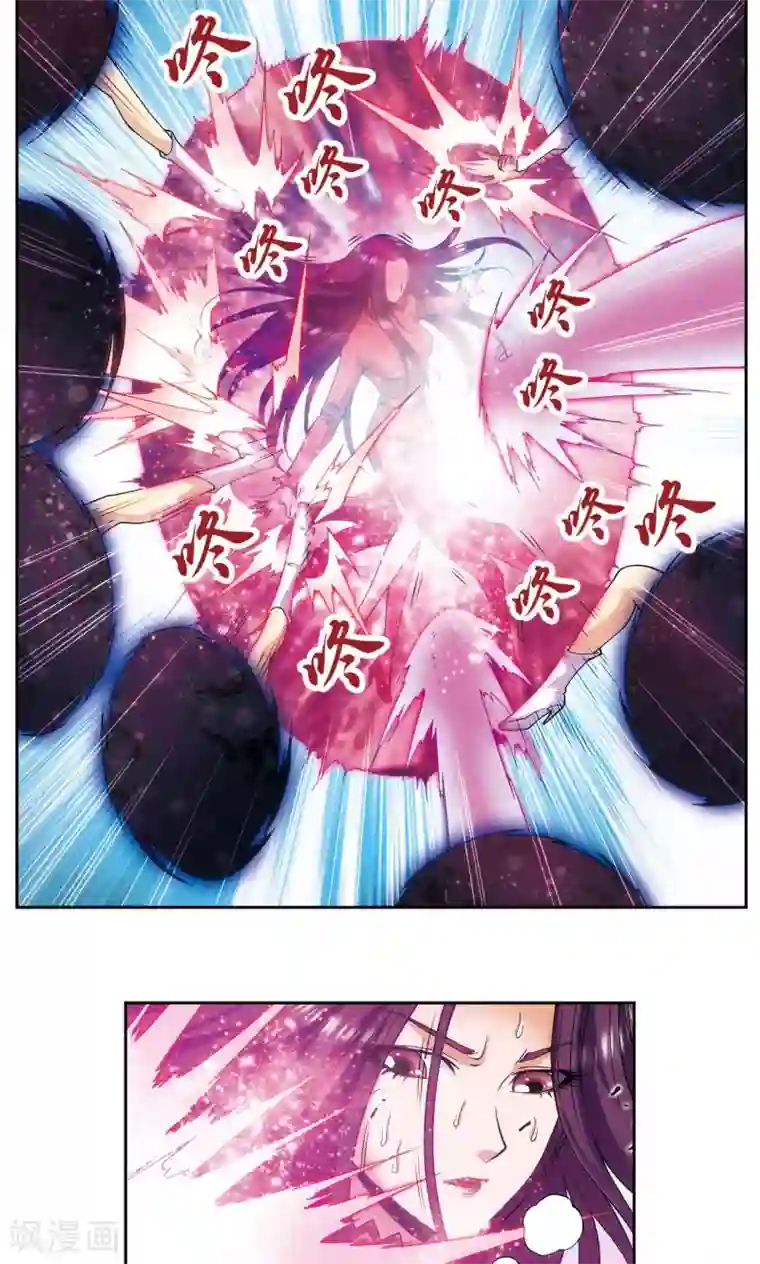 星海镖师第144话 范围