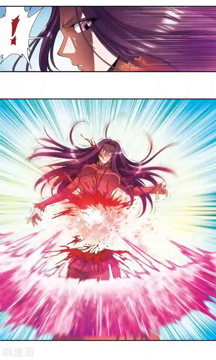 星海镖师第144话 范围