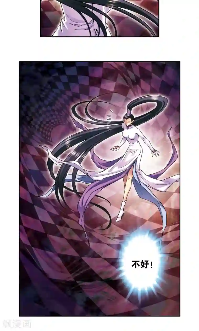 星海镖师第144话 范围