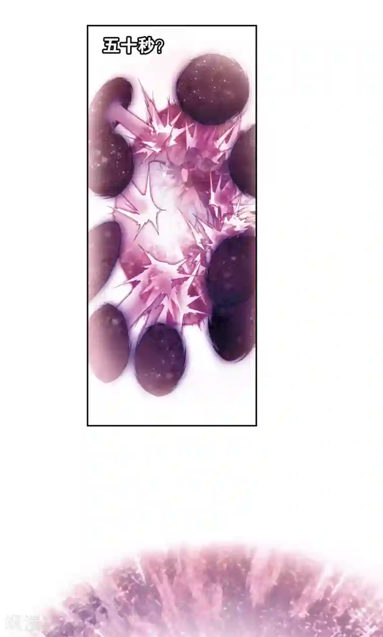 星海镖师第144话 范围