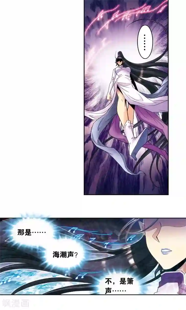 星海镖师第144话 范围