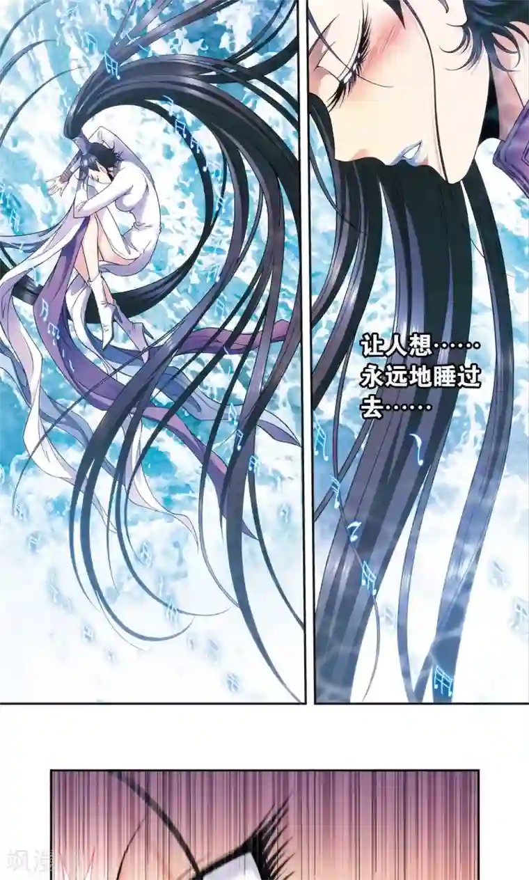 星海镖师第144话 范围