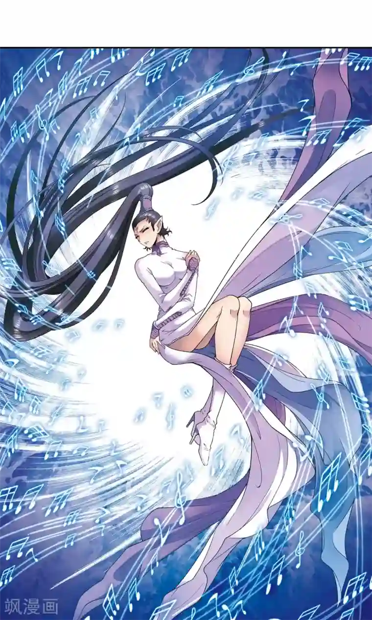 星海镖师第145话 暴走